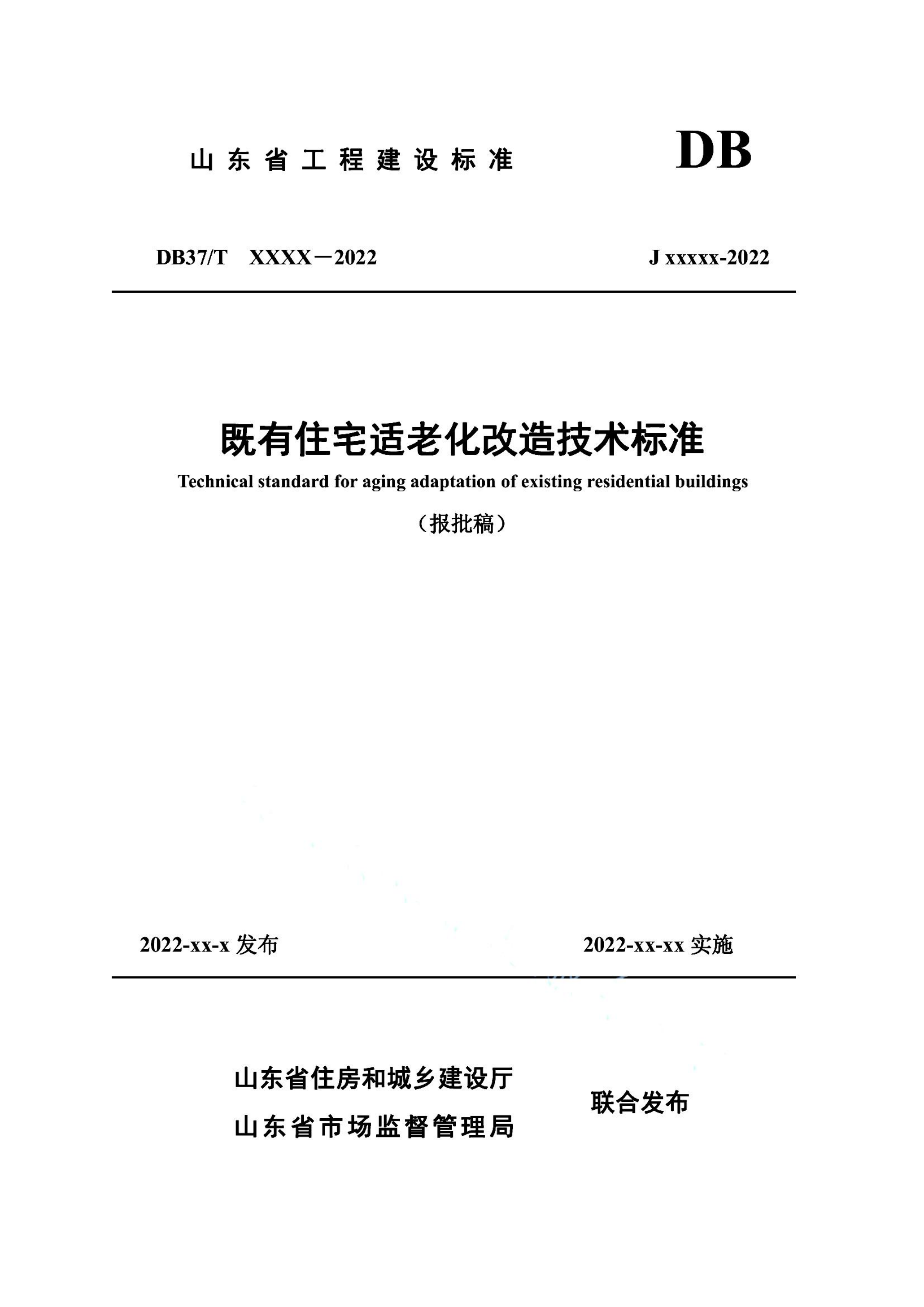 资源详情图